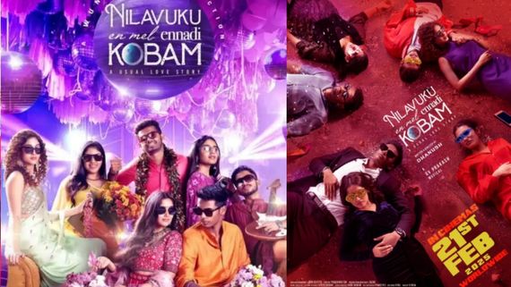  தனுஷ் அக்கா மகன் படம் எப்போ ரிலீஸ் தெரியுமா?.. அதிகாரப்பூர்வ அறிவிப்பை வெளியிட்ட தாய் மாமன்!