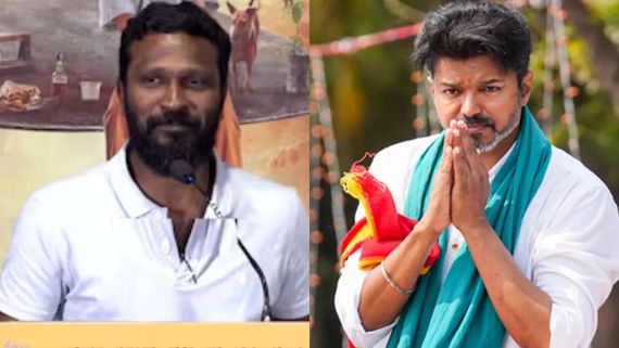 விடுதலை 2 சீனை திடீரென டிரெண்ட் செய்து வெற்றிமாறனை கேள்வி கேட்கும் விஜய் ரசிகர்கள்.. காரணம் அதுதான்!
