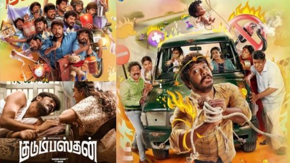 Kudumbasthan box office: மணிகண்டன் நடித்த குடும்பஸ்தன் படத்தின் முதல் நாள் வசூல் எவ்வளவு தெரியுமா? 