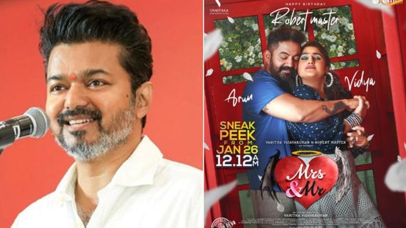 விஜய்க்கு போட்டியாக வனிதா விஜயகுமார் செய்யப் போகும் தரமான சம்பவம்.. நாளைக்கு ஒரே ரொமான்ஸ்தான்!