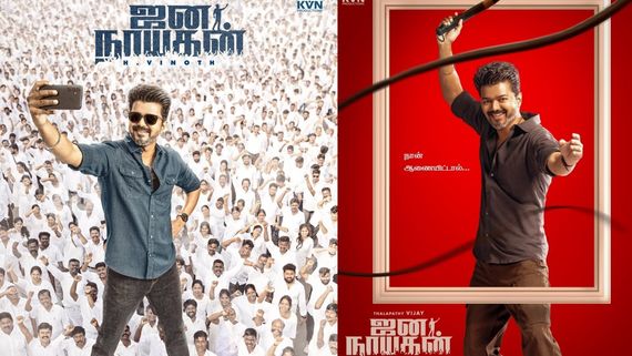 ’ஜ’ன நாயகன் எதுக்கு?.. அந்த கட்சி வாடை வருதே.. இந்த படத்துக்கு தமிழ் தலைப்பை ‘அ’ வினோத் வைக்கலையே?