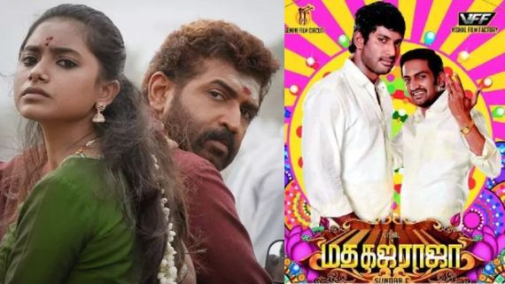 மத கஜ ராஜா முதல் நாள் வசூல் இத்தனை கோடியா?.. வணங்கான் 3 நாள் வசூலை ஒரே நாளில் முடிச்சிட்டாரே விஷால்!