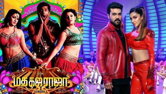 மத கஜ ராஜாவிடமே மண்டியிட்ட கேம் சேஞ்சர்.. 4 நாட்கள் ஆகியும் ஷங்கர் படம் செல்ஃப் எடுக்கலையே!