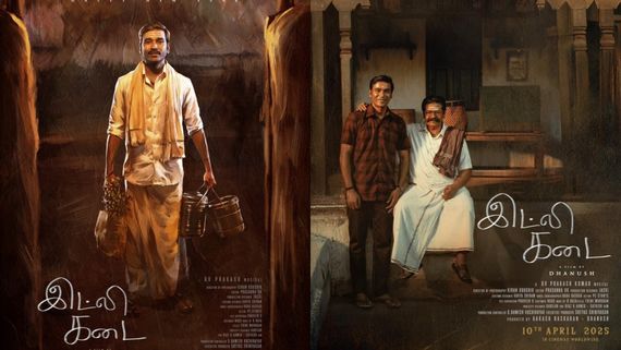 Dhanush: தரமான சம்பவம் செய்த தனுஷ்.. இட்லி கடை படத்தின் பர்ஸ்ட் லுக் போஸ்டர்!