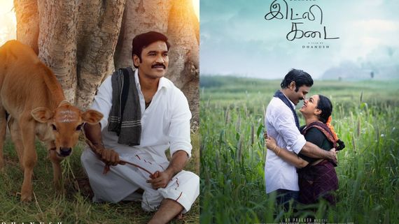 Dhanush: பொங்கல் வாழ்த்துடன் தனுஷ் வைத்த ட்ரீட்.. கொல மாசு சாரே!