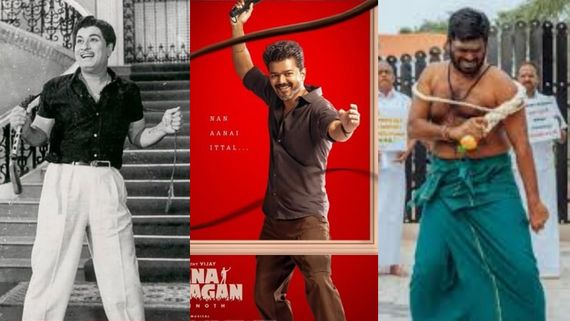 Jana nayagan : இது எம்ஜிஆர் சாட்டையா? அண்ணாமலை சாட்டையா?  விஜய்யை வச்சு செய்யும் இணையவாசிகள்!