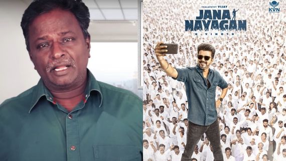 Vijay: ஜனநாயகன் படத்தின் ஃபேன் மேட் போஸ்டர்.. பாராட்டித் தள்ளிய ப்ளூ சட்டை மாறன்! 