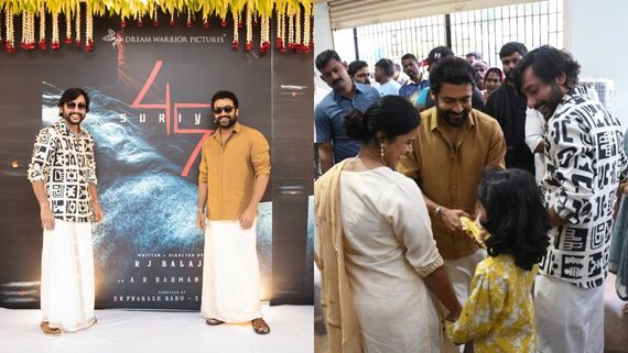 சூர்யா 45 அப்டேட் என்ன தெரியுமா?.. ரசிகர்களுக்கு குட் நியூஸ்.. ஆர்.ஜே.பாலாஜி செம ஸ்பீடு ப்பா 