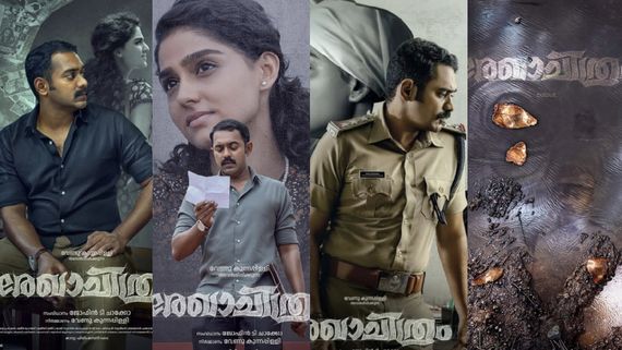 பொங்கலிலும் ஸ்கோர் செய்த சேட்டன்கள்.. ரெக்கசித்ரம் படத்தை பாராட்டிய ப்ளூ சட்டை மாறன்!