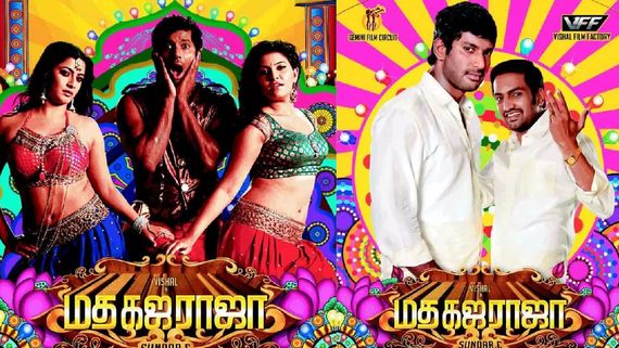 Madha Gaja Raja Review: மத கஜ ராஜா விமர்சனம்: 12 வருஷம் பழைய விஷால் படம்.. எப்படி இருக்கு?