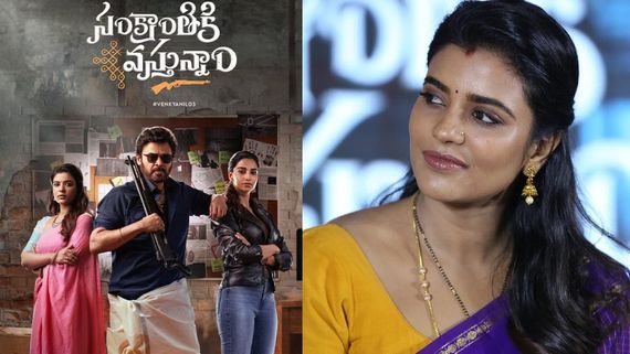 வேகமாக அடிக்க சொன்னார்.. அதனால் அறைந்தேன்.. ஹீரோவை அறைந்தது பற்றி ஐஸ்வர்யா ராஜேஷ் ஓபன் டாக் 