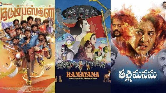 குடும்பஸ்தன் முதல் பாட்டல் ராதா வரை.. இந்த வாரம் மத கஜ ராஜாவுக்கு வேட்டு உறுதி!