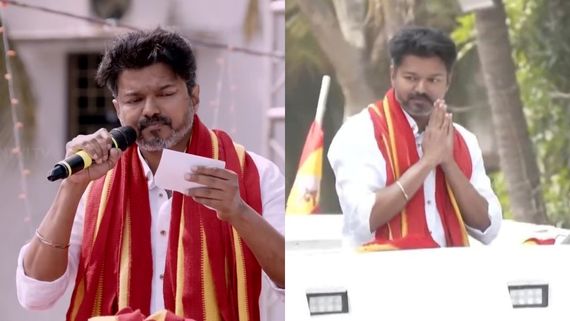 இனிமே வொர்க் ஃப்ரம் ஹோம்னு கலாய்ப்பாங்களா.. தளபதி 69க்கு முன்னாடியே கள அரசியல்.. விஜய் பளிச்! 