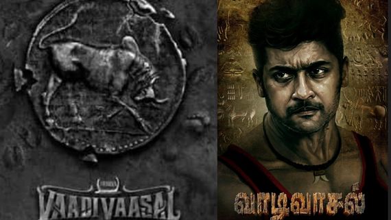 ஆஹா செம.. திறக்கிறது சூர்யாவின் வாடிவாசல்.. அறிவிப்பை வெளியிட்ட தயாரிப்பாளர் 