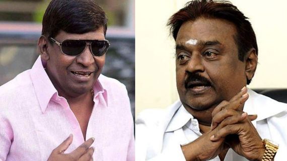 வடிவேலுவுக்காக நடிகரின் மனைவியிடம் மன்னிப்பு கேட்ட விஜயகாந்த்.. யப்பா வேற லெவல் 