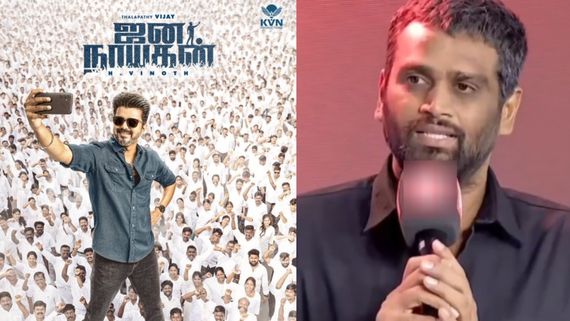  Actor Vijay: ஜன நாயகன் படத்திற்காக விஜய் வைத்த டிமாண்ட்.. இயக்குநர் வெளிப்படுத்திய சீக்ரெட்!