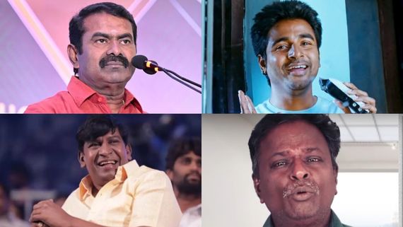 இது நம்ம லிஸ்ட்லயே இல்லையே.. சீமான் விவகாரம்.. வடிவேலுவையும் S.K.வையும் இழுத்துவிட்ட ப்ளூ சட்டை மாறன்