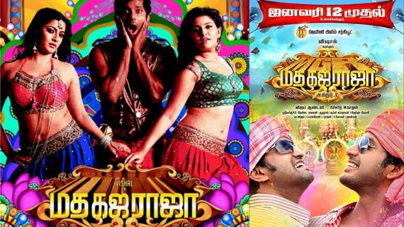  மதகஜராஜா பட பூஜை போட்டப்ப இருந்தவங்க எல்லாரும்.. ரிலீசை தாறுமாறாக கலாய்க்கும் ரசிகர்கள்!