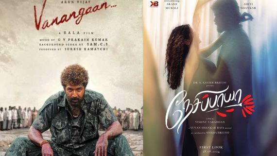 Pongal Box Office Winner: வணங்கான் முதல் நேசிப்பாயா வரை.. 2025ம் ஆண்டு பொங்கல் வின்னர் யாரு?
