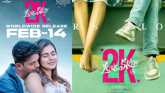 2K love Story: காதலுக்கு முன் காமம் தான் வரும்.. பாய் பெஸ்டீக்கு விளக்கம் கொடுத்த சுசீந்திரன்!