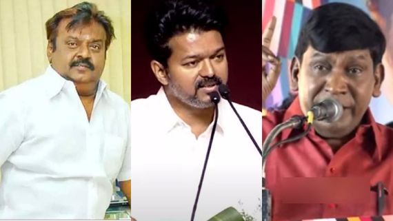 விஜயகாந்தை போல விஜய்.. இம்சை அரசனுக்கு மீண்டும் முளைத்த அரசியல் கொடுக்கு.. ப்ளூ சட்டை மாறன் தாக்கு!
