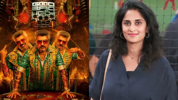 அஜித்தின் குட் பேட் அக்லி.. என்னது ஷாலினியும் நடிச்சிருக்காங்களா?.. இது என்னங்க புது புரளி