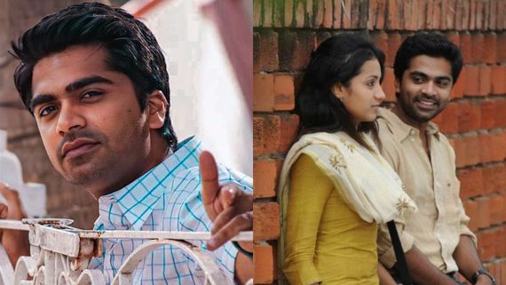 இப்போலாம் ஜெஸ்ஸி ஜெஸ்ஸினு சொல்லல.. வேற சொல்லுது.. சிம்பு செம ஜாலி பேச்சு