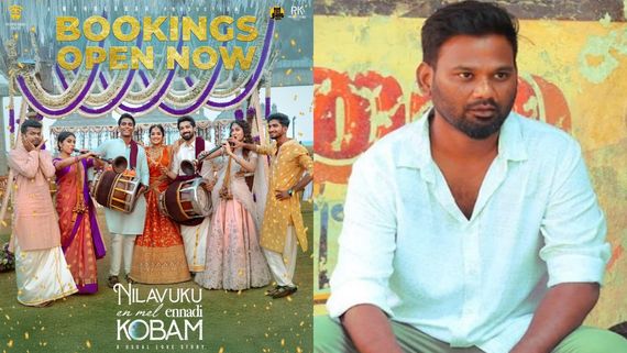 NEEK Review: தனுஷின் நிலவுக்கு என்மேல் என்னடி கோபம்.. லப்பர் பந்து இயக்குநர் கொடுத்த விமர்சனம் இதோ!