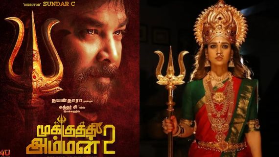 Mookuthi amman 2: விரைவில் மூக்குத்தி அம்மன் 2 படத்தின் சூட்டிங்.. பட்ஜெட் இத்தனை கோடியா?