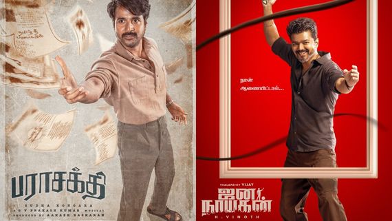 ஜன நாயகனோடு மோதும் பராசக்தி?.. SK கையில் எதுவுமே இல்லையாம்.. சினிமாவில் நடக்கும் அரசியல் விளையாட்டு!