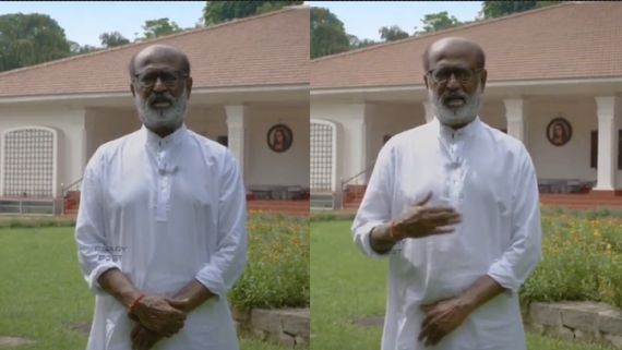 Rajinikanth: என்னோட நிம்மதிக்கு காரணமே இதுதான்.. வெளியே வந்த சீக்ரெட். சூப்பர்ஸ்டார் வெளியிட்ட வீடியோ