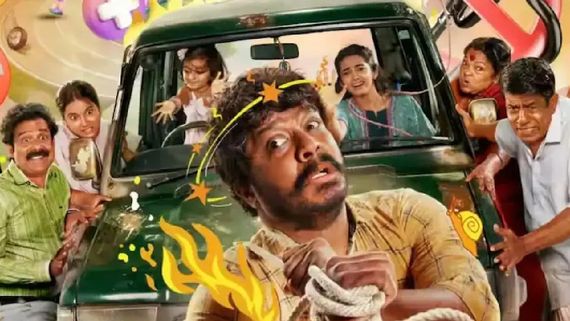 கடனால் பாடாய்படும் மணிகண்டன்.. குடும்பஸ்தன் படத்தின் ஓடிடி ரிலீஸ்.. எந்த தளத்தில் தெரியுமா? 