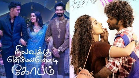 NEEK VS Dragon: எந்த படம் வசூலில் மாஸ்.. முதல்  நாள் வசூல் கணிப்பு இதோ!