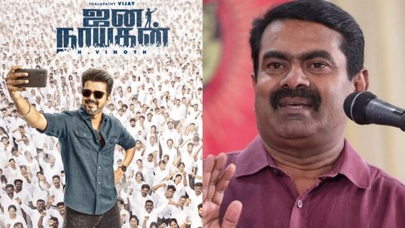 விஜய்க்கு பண கொழுப்பா?.. சீமானை விட்டு விளாசும் தளபதி ரசிகர்கள்.. பெரியாரை தொடர்ந்து ஜன நாயகனா?