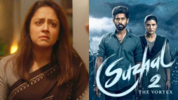 OTT War: ஜோதிகா vs ஐஸ்வர்யா ராஜேஷ்.. சுழல் 2வா? டப்பா கார்டலா? ஓடிடி ரசிகர்களை கவரப்போவது யாரு?