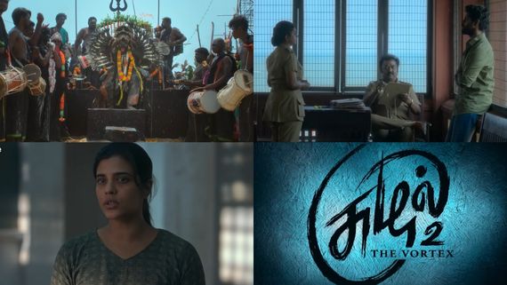 Suzhal 2  Review: சுழல் 2 விமர்சனம்.. அஷ்ட காளிகள் அசுரனை வதம் செய்தார்களா?.. வொர்த்தா?