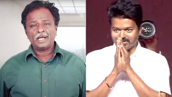 விஜய் அந்த விஷயத்தை திட்டமிட்டே தவிர்க்கிறாரா ?.. தவெக விழா மெனு.. ப்ளூ சட்டை மாறன் போட்ட ட்வீட்!