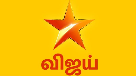விஜய் டி.வி.வெளியிட்ட அதிர்ச்சி தகவல்...  சினிமாவை மிஞ்சும் மெகா மோசடி!