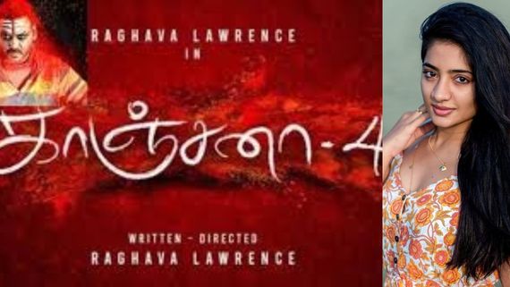 காஞ்சனா 4 படத்தில் பிரபலமான சீரியல் நடிகை... யார் அந்த நடிகை தெரியுமா?