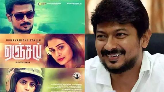 Angel Movie: உதயநிதிக்கு எதிரான 'ஏஞ்சல்' பட வழக்கு.. உயர்நீதிமன்றம் அதிரடி தீர்ப்பு! 