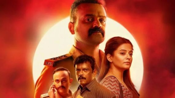 கொடூரமாக நடக்கும் கொலை... ரொம்ப எமோஷனல் ஆன த்ரில்லர் படம்.. ஆபிசர் ஆன் டியூட்டி!