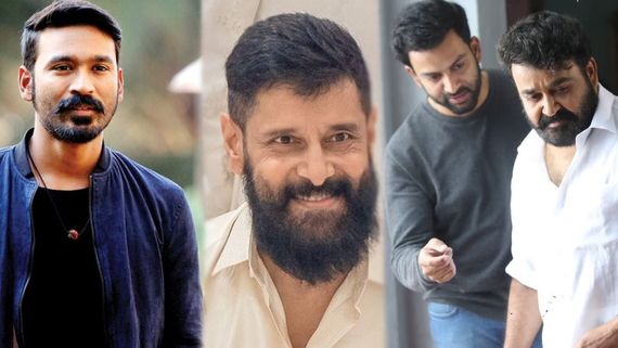 தனுஷ் போல பிரித்விராஜ்.. என் படத்தை விட எம்புரான் படம் மிகப்பெரிய வெற்றிபெறும்.. ஈகோ இல்லாத விக்ரம்!