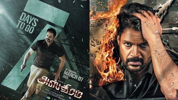 வெறும் பேச்சு மட்டும்தான்.. உலக சினிமாவே நாங்க தான்னு சில இயக்குநர்கள் சொல்றாங்க.. ஷாம் கலாய்!