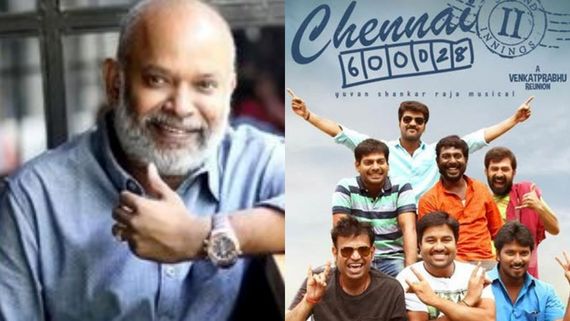 அடுத்த  ஆட்டத்தை ஆரம்பித்த வெங்கட்பிரபு..விரைவில்  சென்னை 600028 பார்ட் 3.. குஷியில்  ரசிகர்கள்!