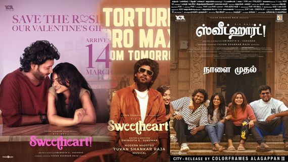 Sweet Heart Review: ரியோவின் ஸ்வீட் ஹார்ட் படம் எப்படி இருக்கு? செலிபிரிட்டிகள் சொல்வது என்ன?