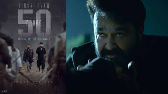 மஞ்சுமெல் பாய்ஸ் கலெக்‌ஷன் எல்லாம் தவிடுபொடி ஆகப்போகுது.. எம்புரான் முதல் நாள் வசூல் விவரம்!