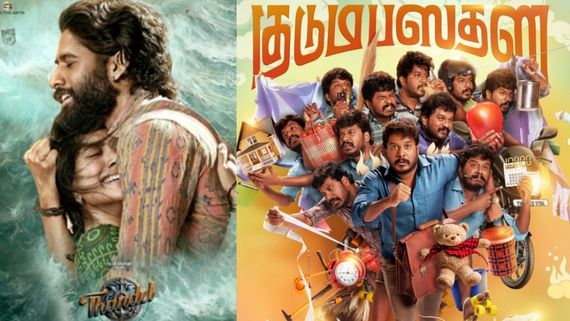 OTT Release: குடும்பஸ்தன் முதல் ராஜாகிளி வரை..  நாளை  ஓ.டி.டி.யில் வெளியாகும் படங்களின் லிஸ்ட்!