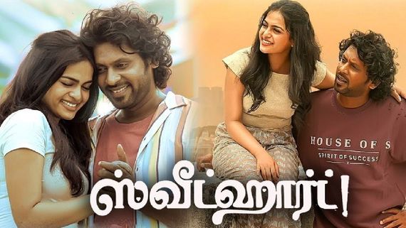 ஸ்வீட் ஹார்ட் படத்தில் அந்த மாதிரி காட்சி.. என்னப்பா நடக்குது இங்க.. கலங்கிய ரியோ மனைவி!