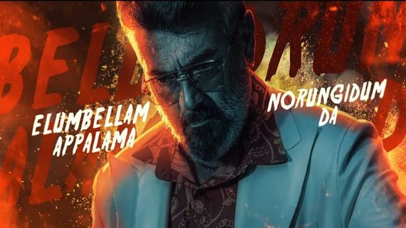 குட் பேட் அக்லி முதல் சிங்கிள்.. விஜய் மட்டுமில்லாமல் தனுஷையும் வம்பிழுத்தாரா அஜித்?.. புது பஞ்சாயத்து