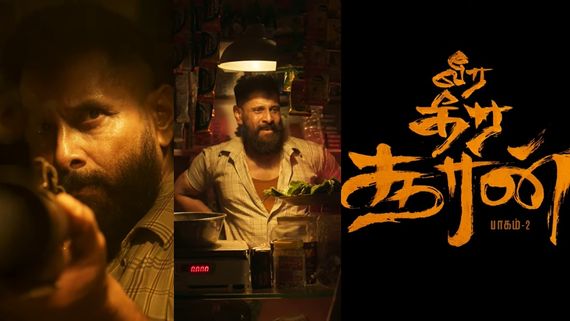 விக்ரமின் வீர தீர சூரன் எப்படி இருக்கு?.. இதோ முதல் விமர்சனம்.. பிரபலம் என்ன சொல்லிருக்காரு பாருங்க!